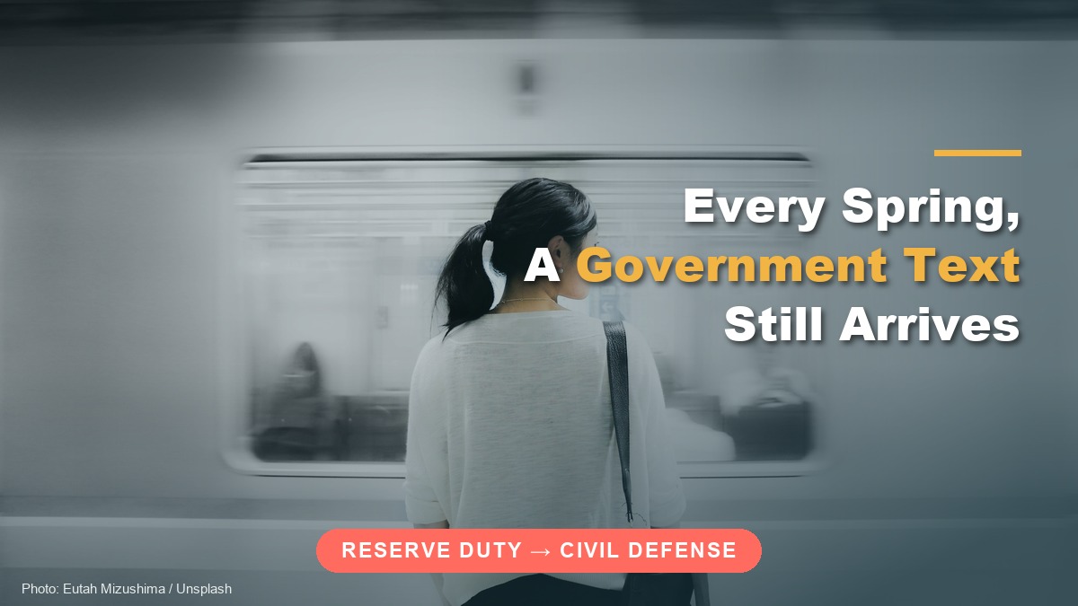 A woman seen from behind on a subway platform with a ponytail and cross-body bag, a train blurred with motion passing behind her, under the title "Every Spring, A Government Text Still Arrives"