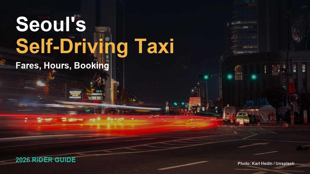 Night traffic light trails on a Seoul street with the title Seoul's Self-Driving Taxi